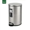 Fingerprint Resistant Pedal Bin Gator UAE SS75-12