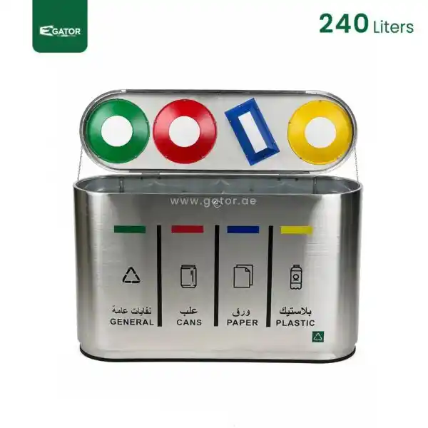 Open Stainless Steel Recycle Bin 120L Gator UAE RB01-240