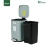 open blue Steel Step Waste Bin Gator UAE SS93B-12