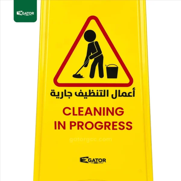 Gator Cleaning In Progress Signboard CW01