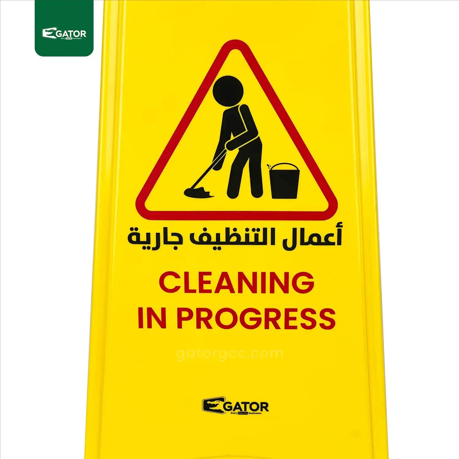 Gator Cleaning In Progress Signboard CW01