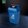 Blue Square Plastic Waste Bin Gator uae GC15B