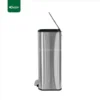 Side View Square Stainless Steel Pedal Bin Gator UAE SS33