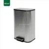 Square Stainless Steel Pedal Bin Gator UAE SS33-12
