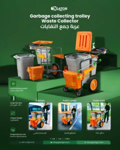 ST60 waste collection trolley waste managament gator UAE