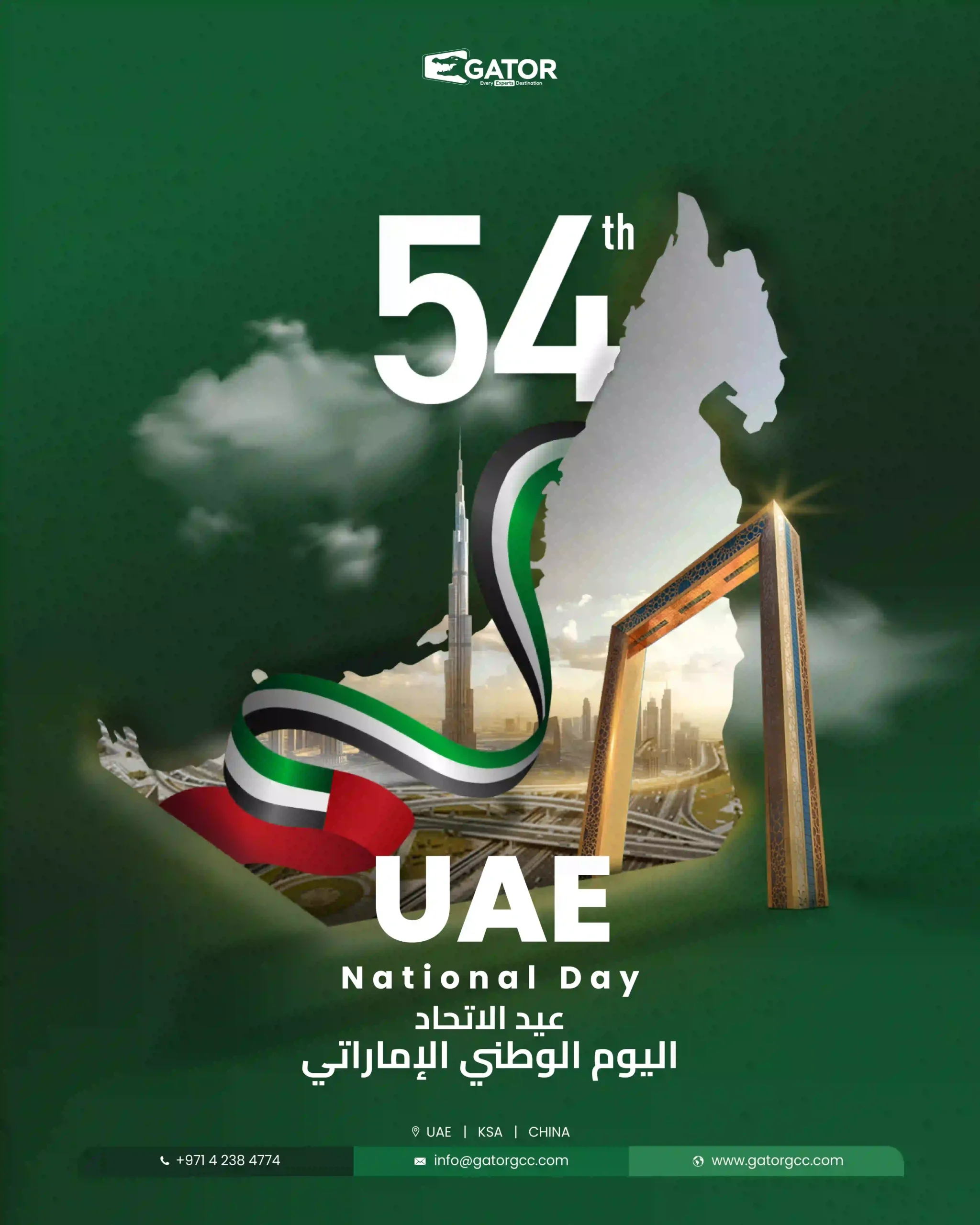 UAE National Day 2025 Gator Cleaning equipment suppliers