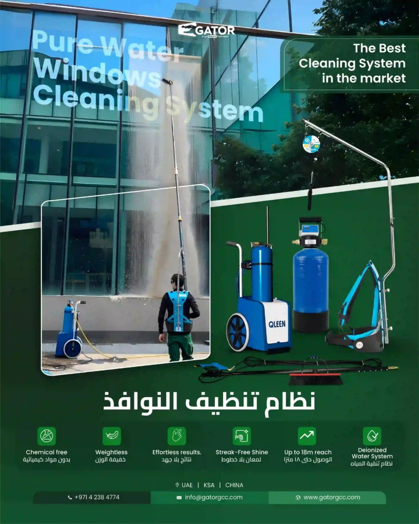 window cleaning system Dubai gator Cleaning Equipment UAE