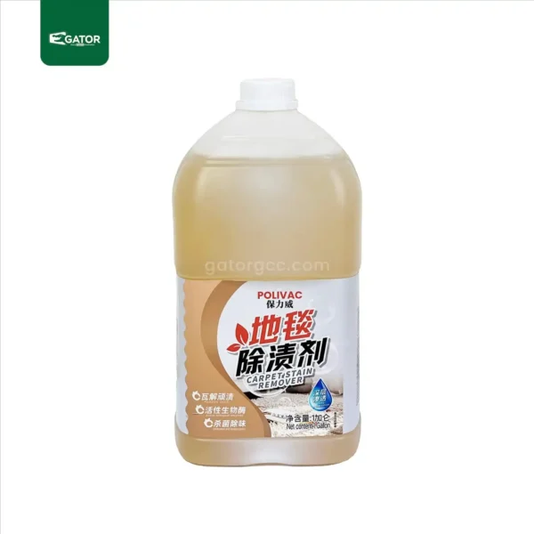 Gator Carpet Stain Remover Concentrate DT94-4