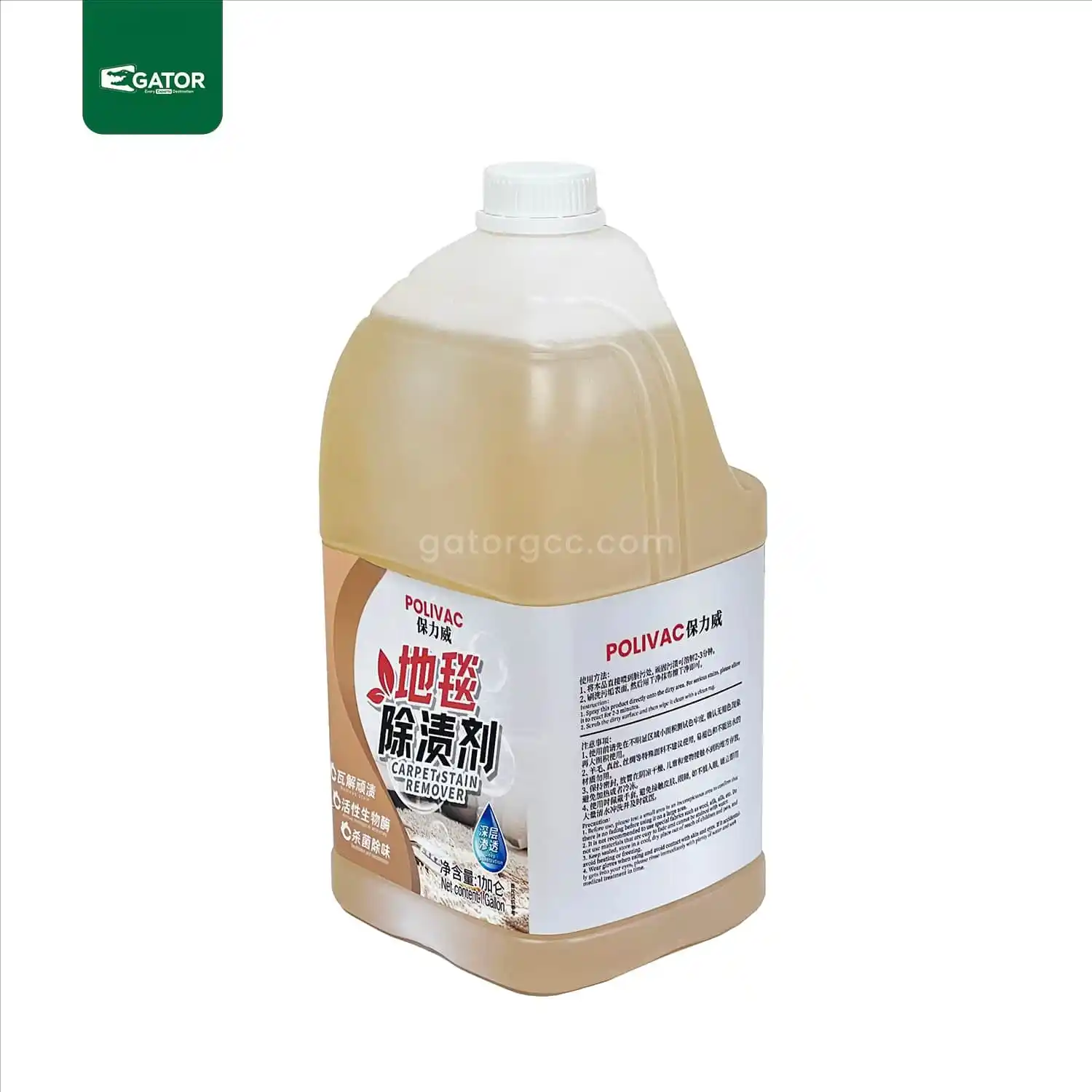 Gator Carpet Stain Remover Concentrate corner view DT94-4