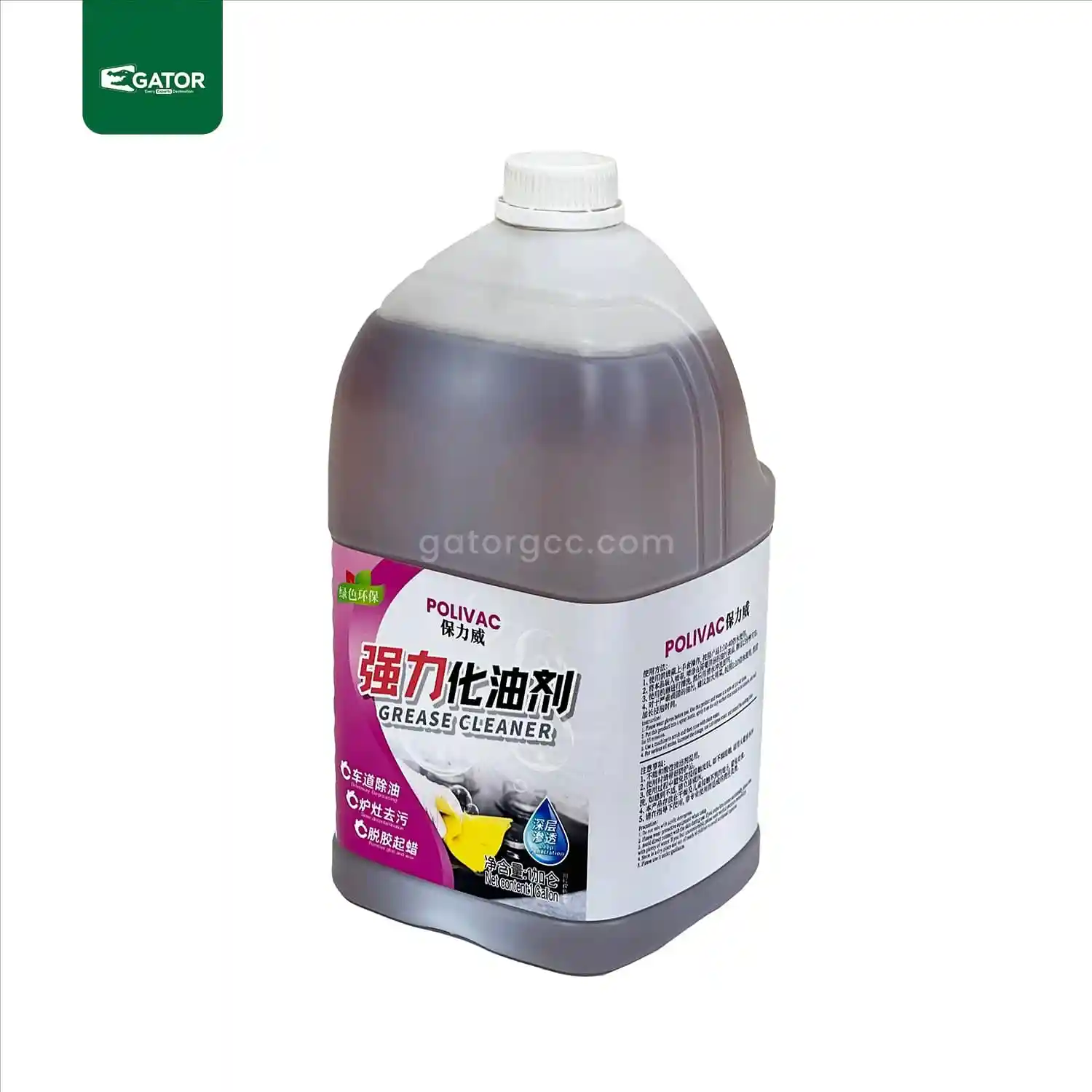 Gator Grease Cleaner UAE DT90-4