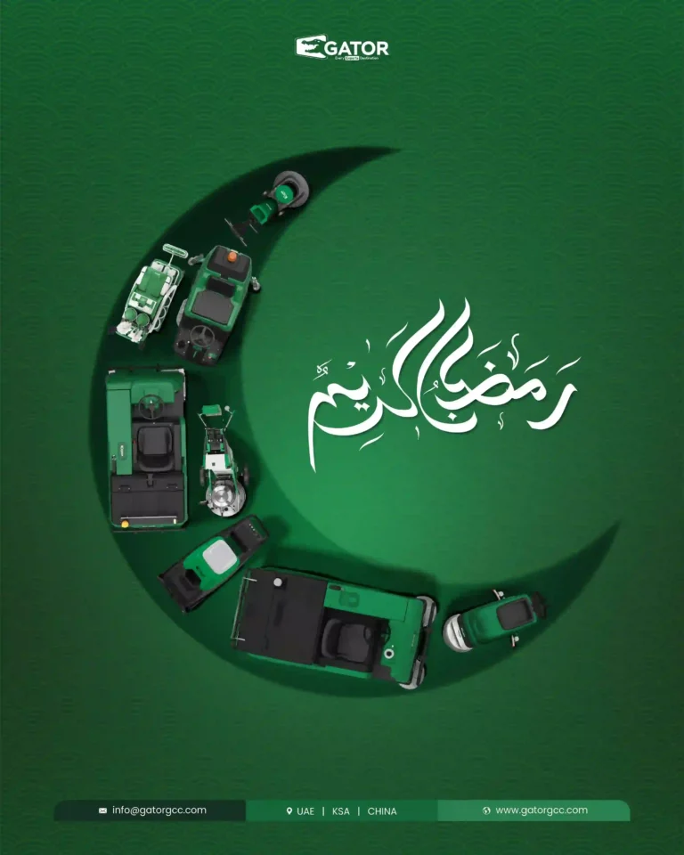 Gator Ramadan Holidays UAE