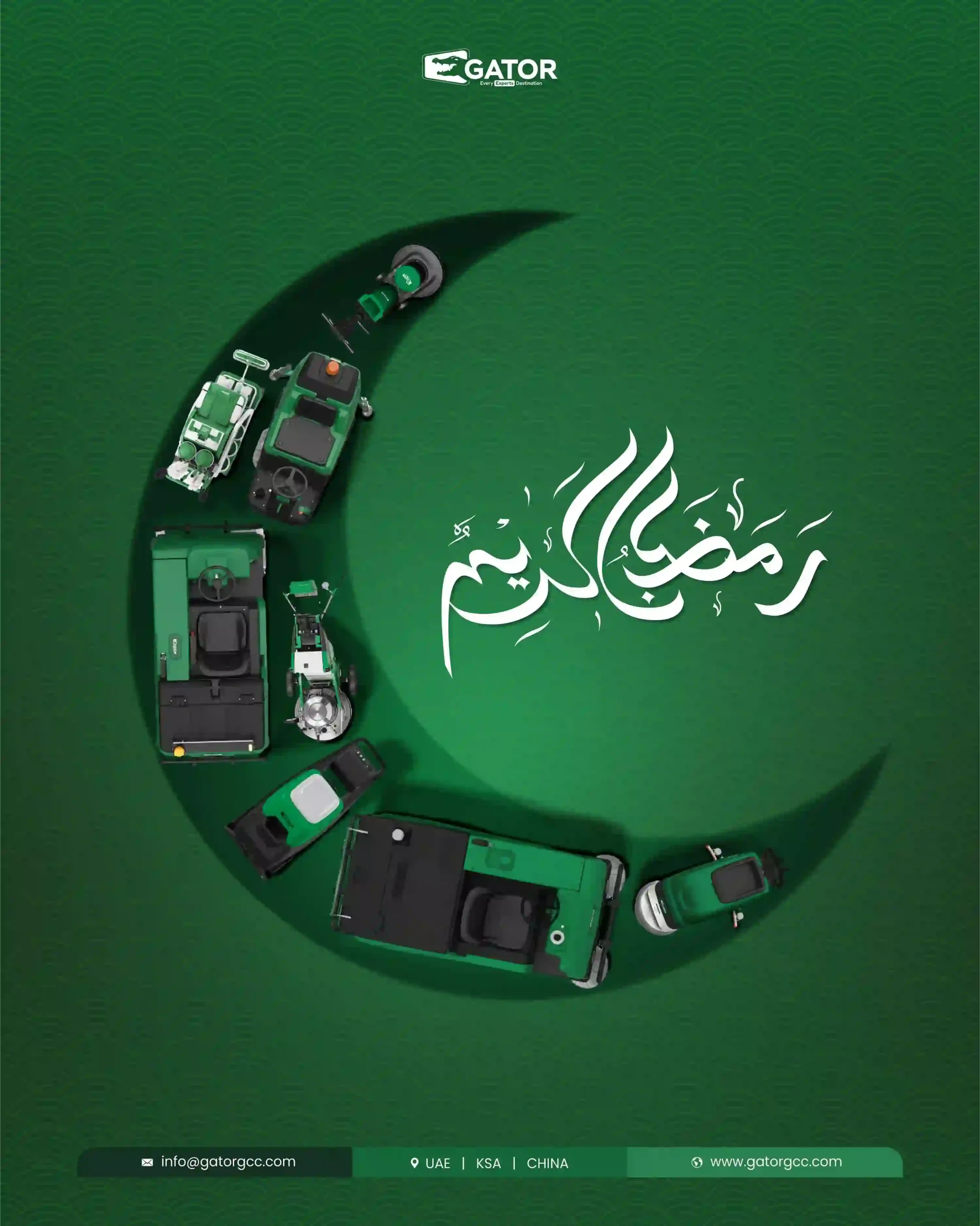 Gator Ramadan Holidays UAE